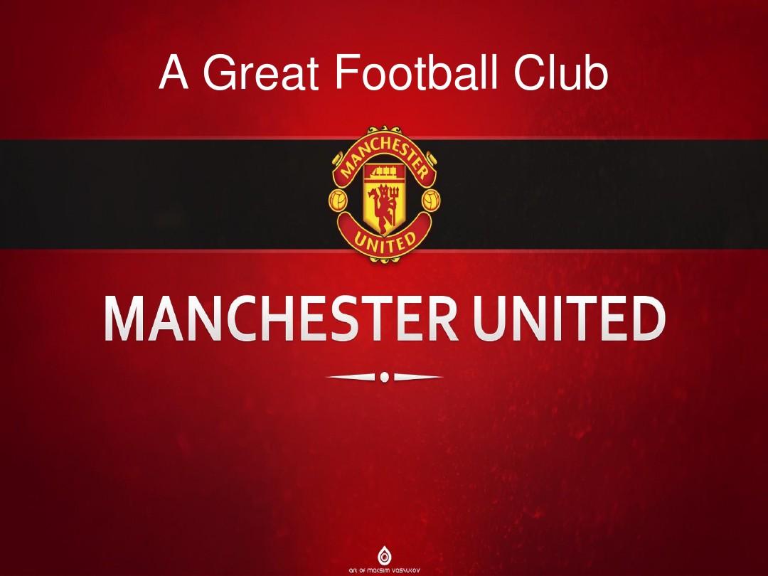 跨俱乐部的 跨俱乐部的